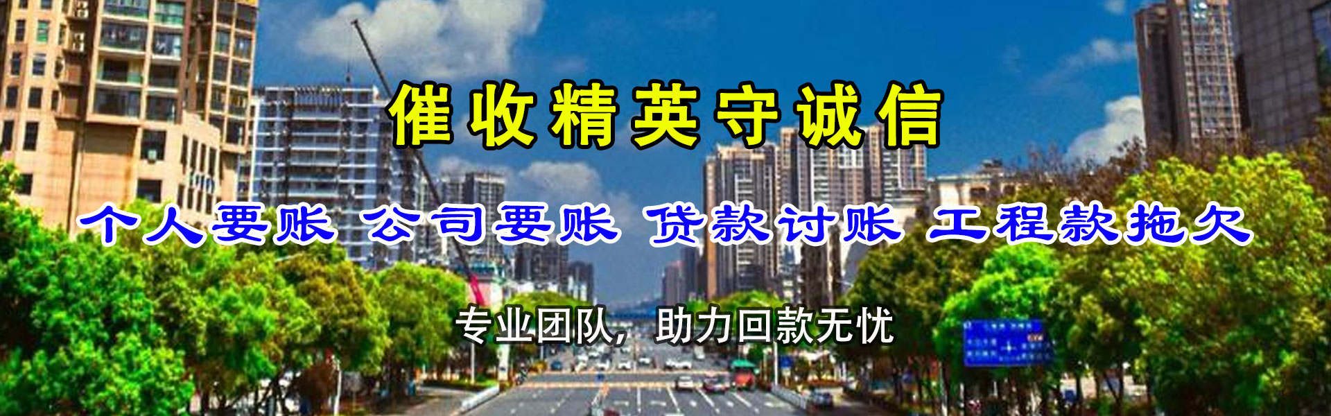 东宝清数公司